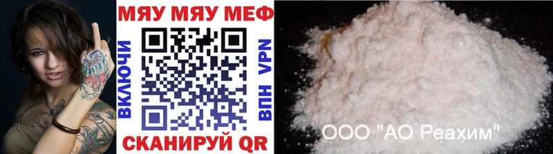 Где продают наркотики Холмск КОКАИН  МЕФ  MDMA  Марихуана  Гашиш  A PVP 