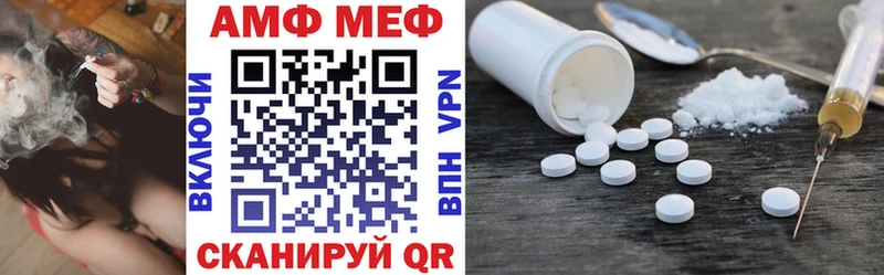 ссылка на мегу зеркало  Холмск  АМФ 97% 