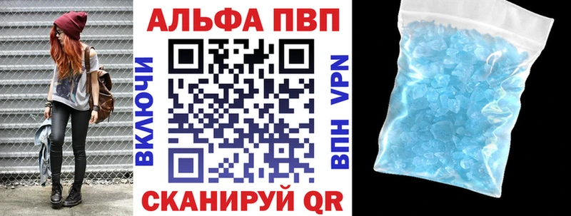 Alfa_PVP крисы CK  кракен сайт  Холмск 