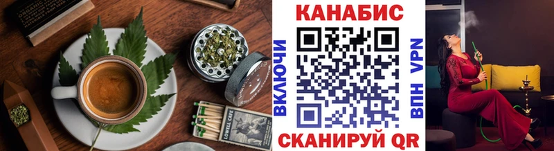 Canna-Cookies конопля  как найти закладки  Холмск 