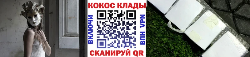 Кокаин Колумбийский  Холмск 