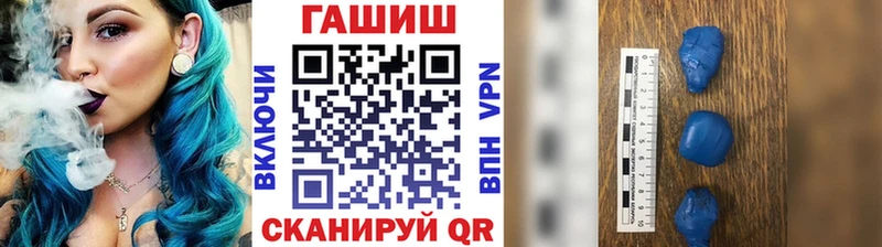 Гашиш хэш  купить наркотики сайты  Холмск 