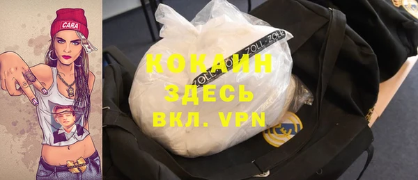 прущая мука Абдулино