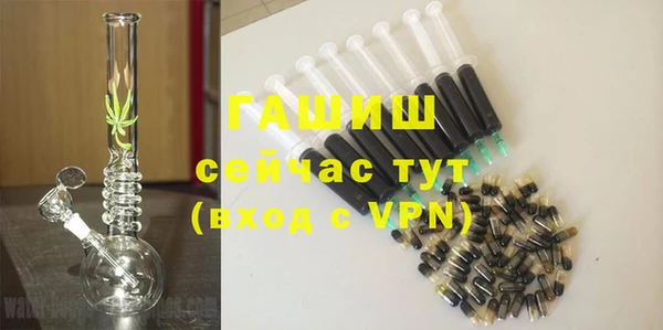 тгк Абаза