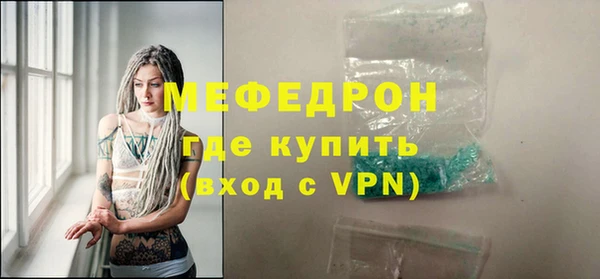 тгк Абаза