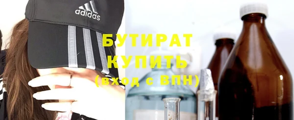 прущие крисы Абинск