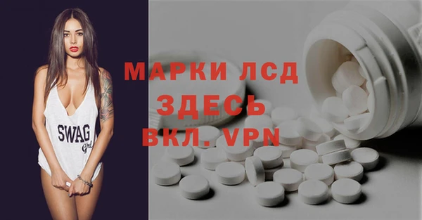прущие крисы Абинск