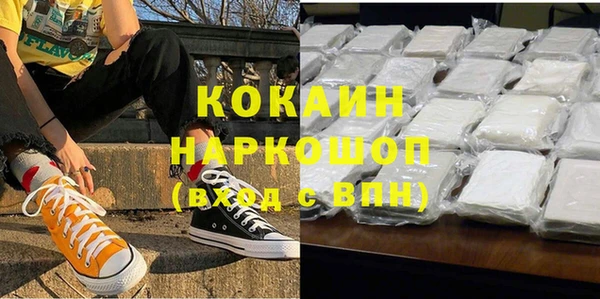 прущая мука Абдулино