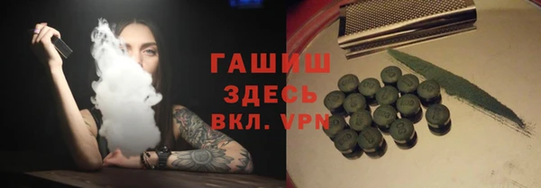 прущие крисы Абинск