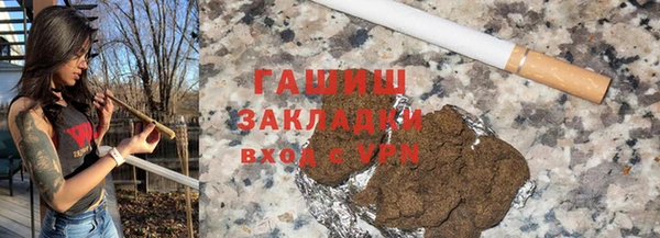 мефедрон VHQ Нязепетровск