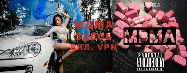 прущие крисы Абинск