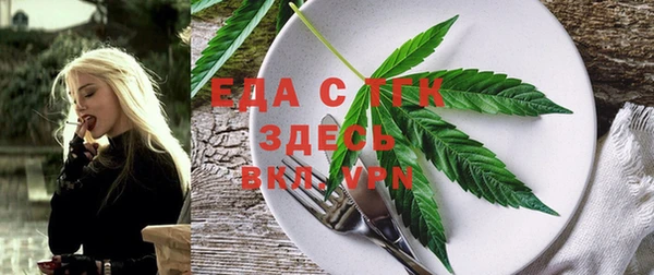 прущая мука Абдулино