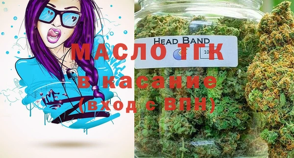 прущая мука Абдулино