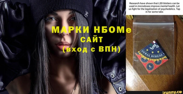 тгк Абаза