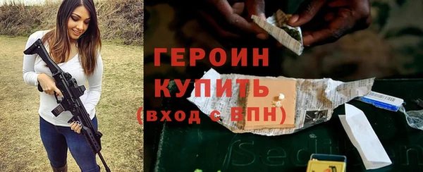 тгк Абаза