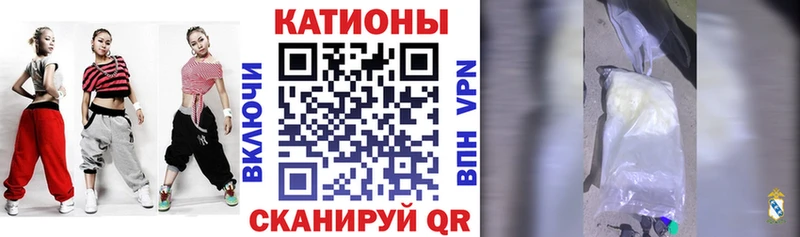 Мефедрон  Холмск