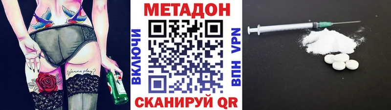 хочу наркоту  Холмск  МЕТАДОН белоснежный 