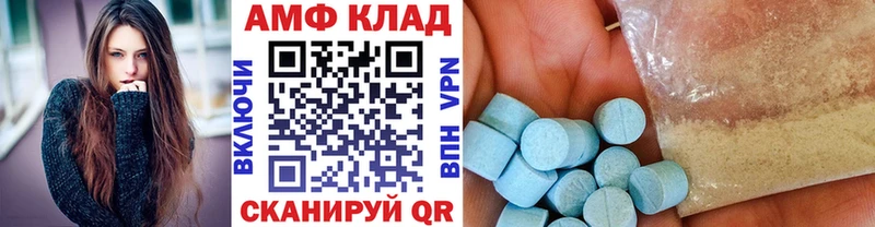 mega как войти  цена наркотик  Холмск  Метамфетамин пудра 