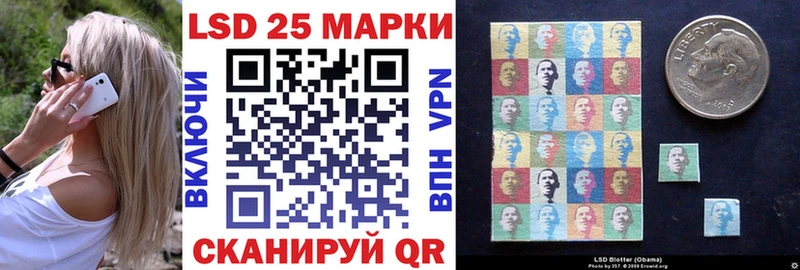 Марки 25I-NBOMe 1,8мг  наркошоп  маркетплейс клад  Холмск 